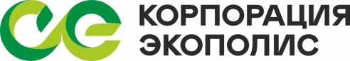 АО «Корпорация Экополис»