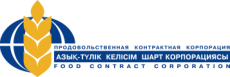 Продовольственная контрактная корпорация