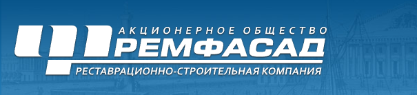 АО «Ремфасад»