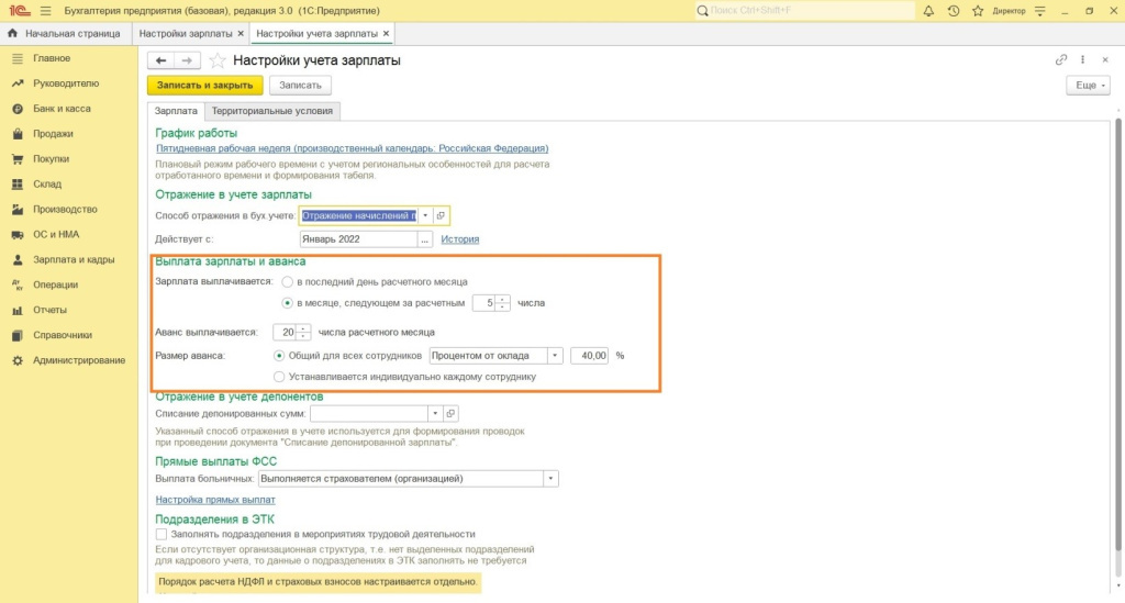 Описание, порядок работы с платежным календарем в 1С