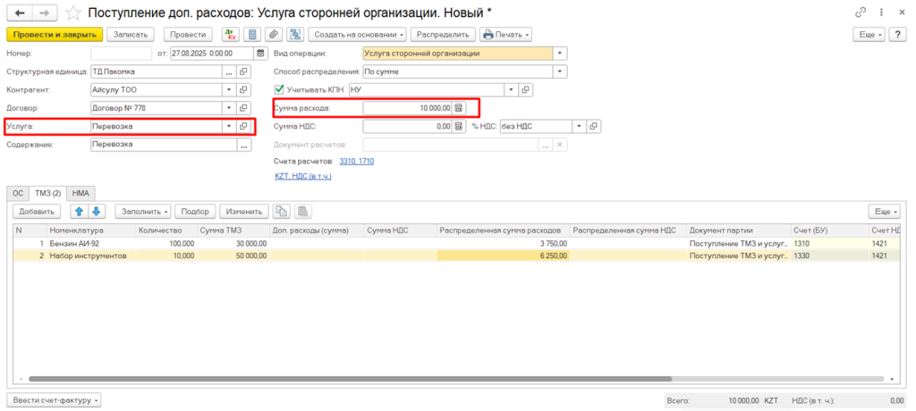 Рисунок12.png