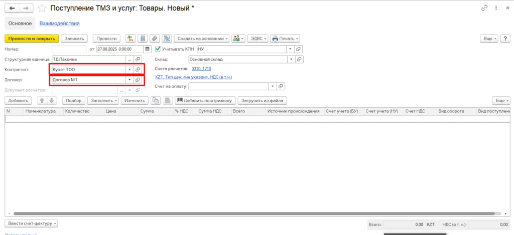 Рисунок18.png
