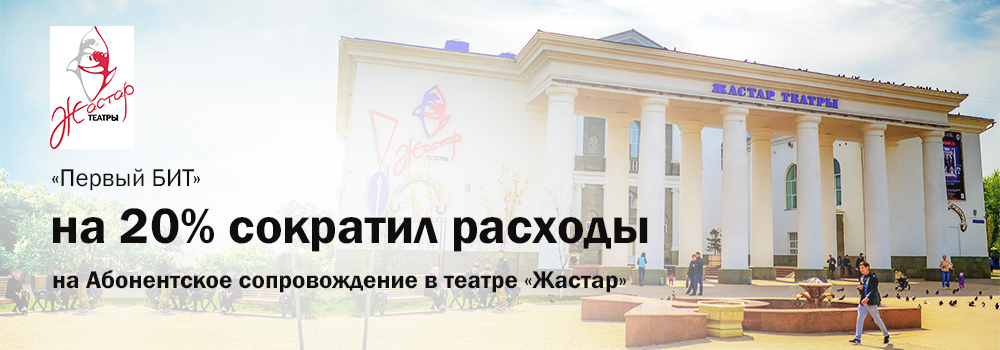 Жастар_2.jpg