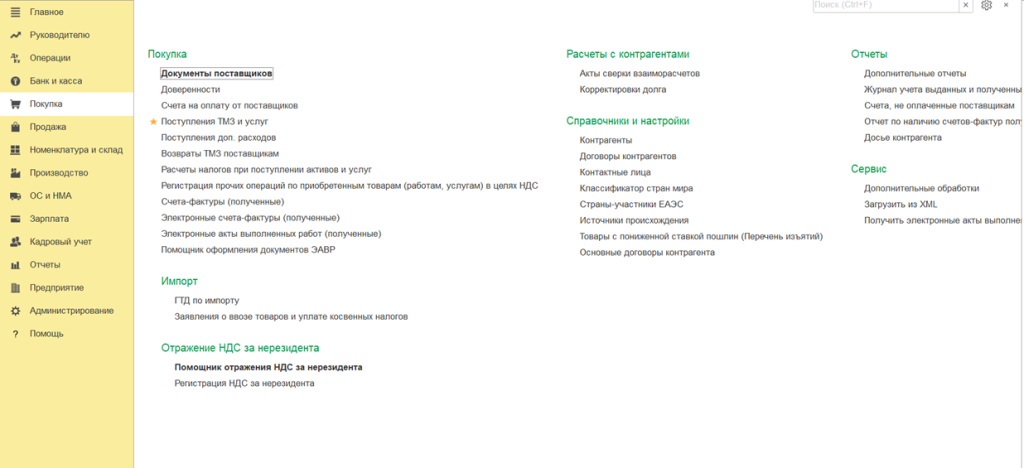 Рисунок19.png